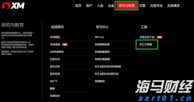 高估值面临负面数据，华尔街巨头发出警示：美股或将修正！