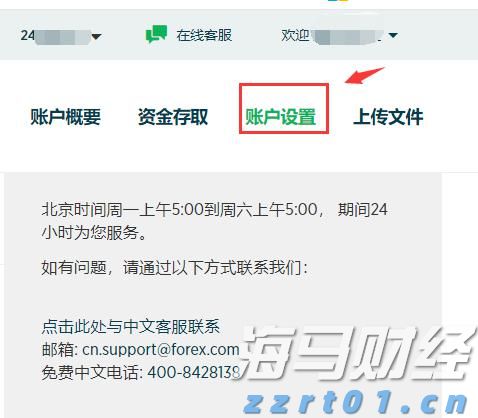 黔西南州2025年中考补报志愿的公告