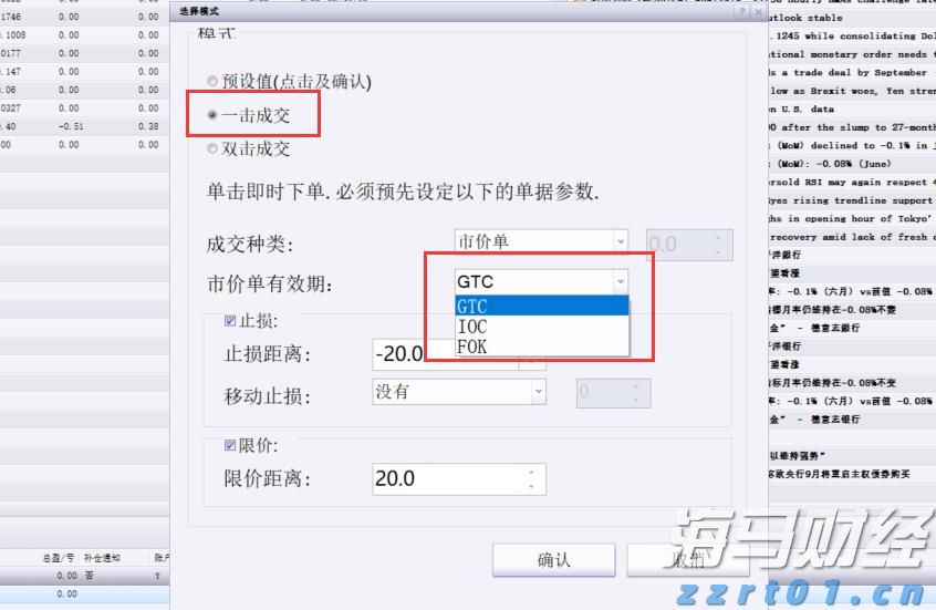 辽宁省市场监管局举办特殊食品经营企业落实主体责任培训