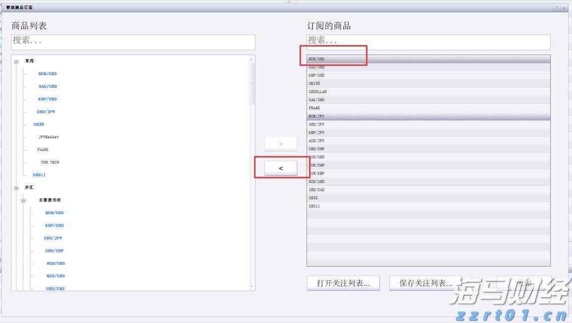 北水动向|北水成交净卖出180.92亿 北水再度减持港股ETF 全天抛售盈富基金(02800)超145亿港元