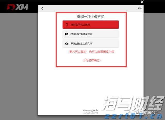 海南省市场监管局部署推进“守底线、查隐患、保安全”专项行动
