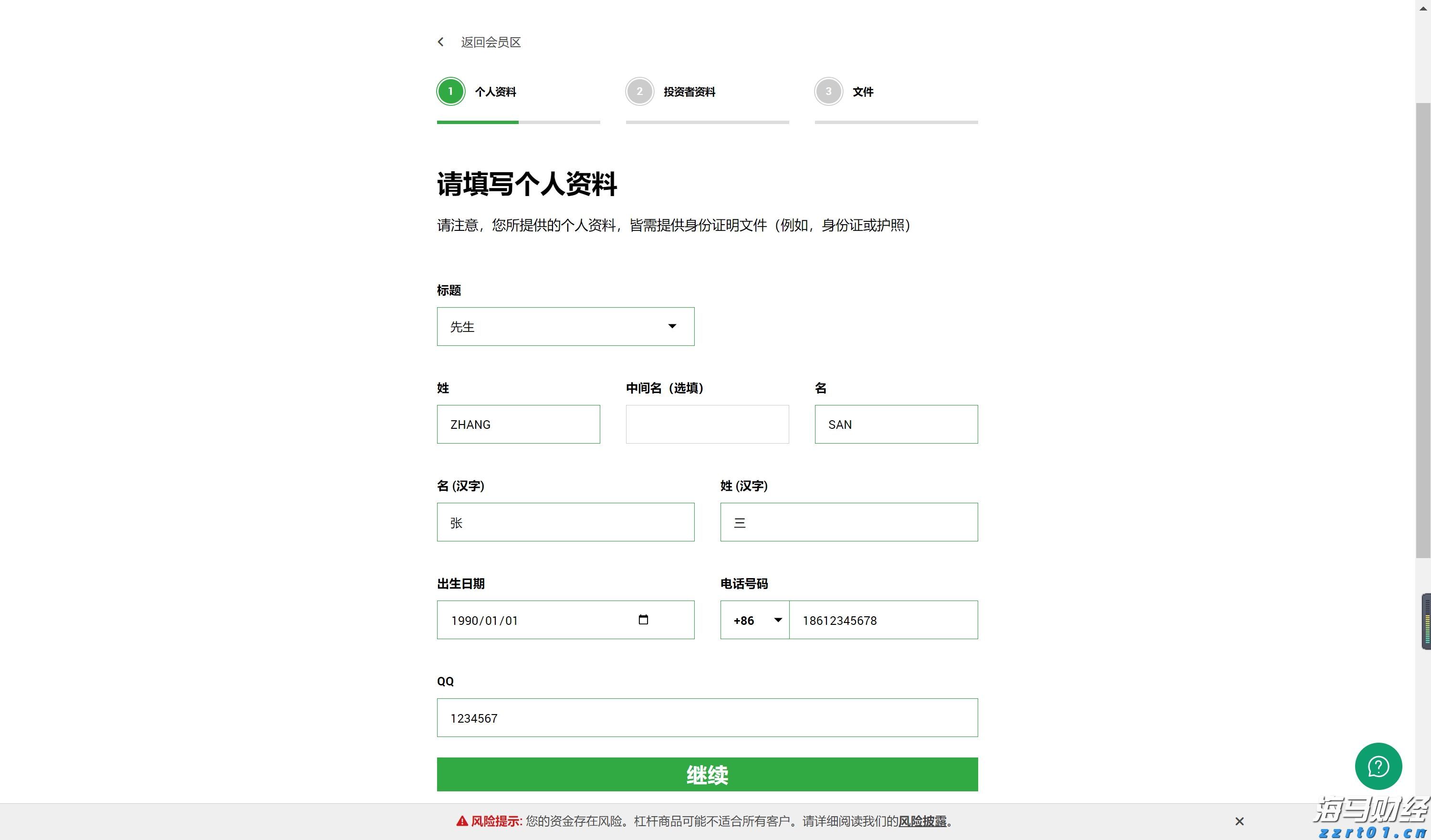 借势破局,“串”起湛江海岛游