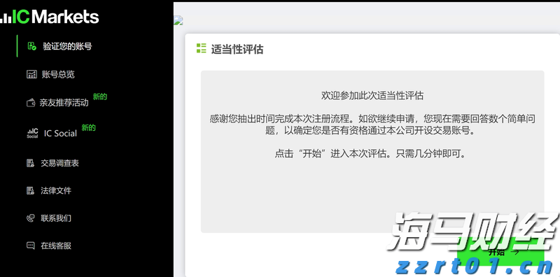 张家口市开展“双争有我 共筑诚信”营商环境共建行动