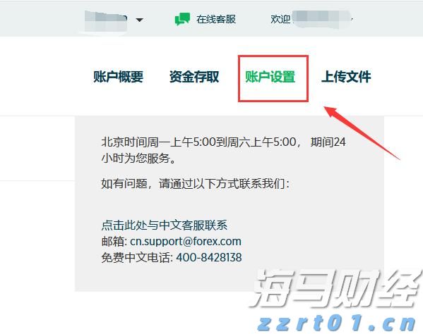 永利澳门(01128)控股股东Wynn Resorts, Limited二季度澳门业务经营收入约1.28亿美元 同比减少20.78%
